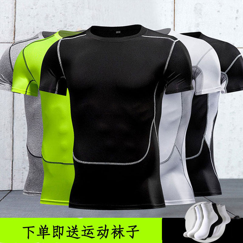 天天特价篮球运动短袖男户外训练球衣紧身透气健身房跑步服速干衣|ruв категории спортивный костюм/досуг одежды, фитнес - одежды, аэробика костюм - от Buy2taobao.com для оказания профессиональной услуги покупки агента Taobao