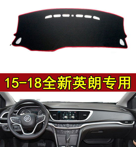 15 16 17 18年新款别克全新英朗仪表台盘避光垫中控台防晒垫2018,汽车用品/电子/清洗/改装,防滑垫/防护垫,淘宝优惠券,粉丝福利购,淘宝优惠卷