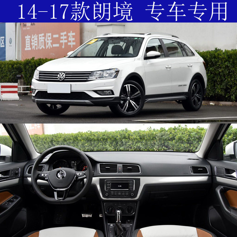 大众夏朗 朗境 凌渡 途安L汽车中控仪表台避光垫遮阳防晒工作台垫,汽车用品/电子/清洗/改装,防滑垫/防护垫,淘宝优惠券,粉丝福利购,淘宝优惠卷