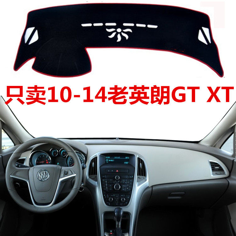 gt中控仪表台遮光垫