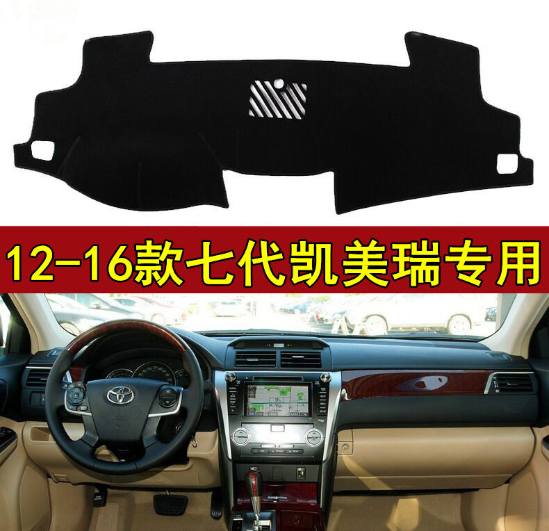 专用于12 13 14 15 16老款丰田7代凯美瑞工作台遮阳光仪表盘避光