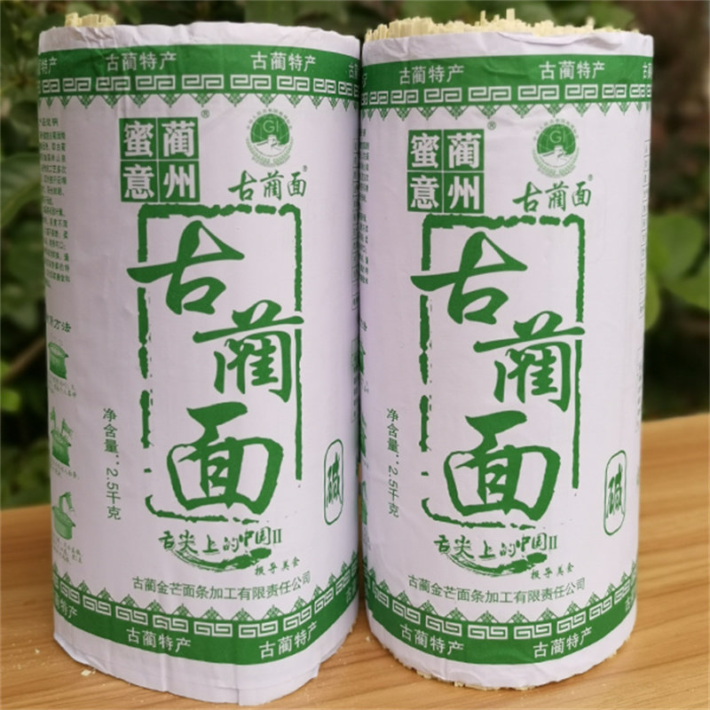 四川古蔺手工小面5斤包邮