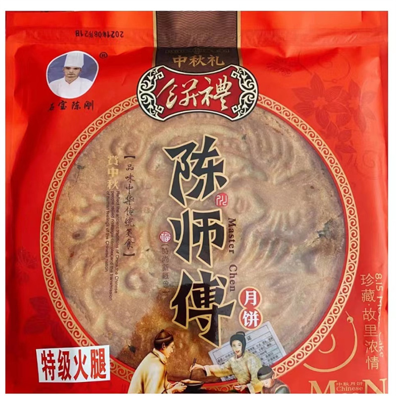 四川古蔺月饼糕点手工传统式多口味火腿月饼散装桂花大月饼酥皮