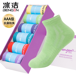 抗菌袜