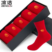 冰洁 Хлопковый оберег на день рождения подходит для мужчин и женщин, хлопковые носки, впитывает пот и запах