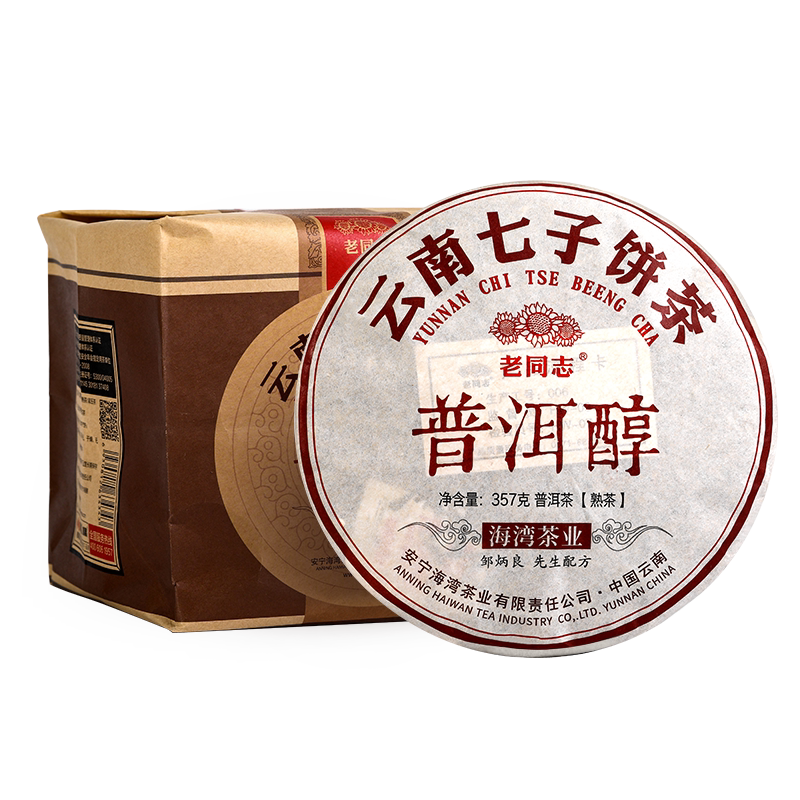 2026年普洱醇口粮熟茶热销
