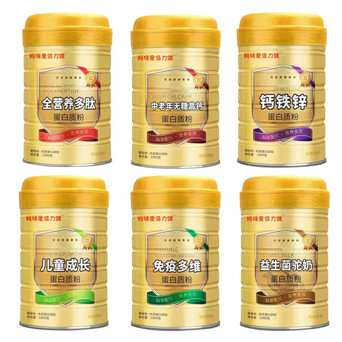 妈咪爱倍力健蛋白粉中老年无蔗糖