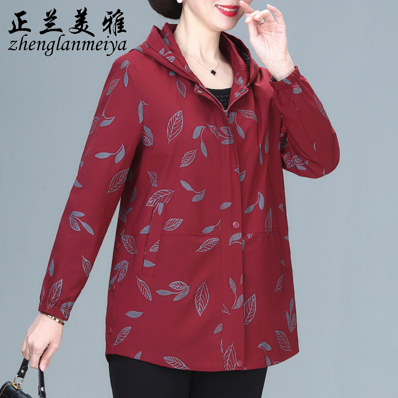 中老年女装春秋时尚外套2024新款加肥加大码妈妈春装风衣洋气上衣