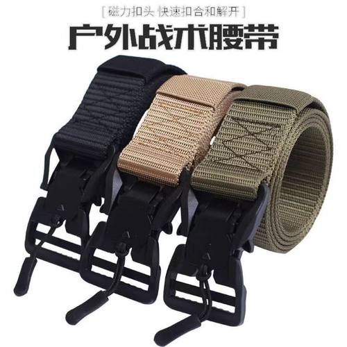 腰带尼龙男新款磁力扣编织休闲