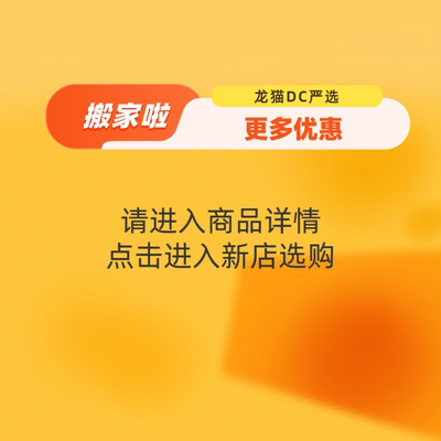 龙猫粮主粮食物俱乐部