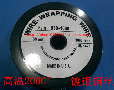 进口航空OK线P/N B30-1000FEEP UL1423AWM30AWG镀银飞线导线跳线