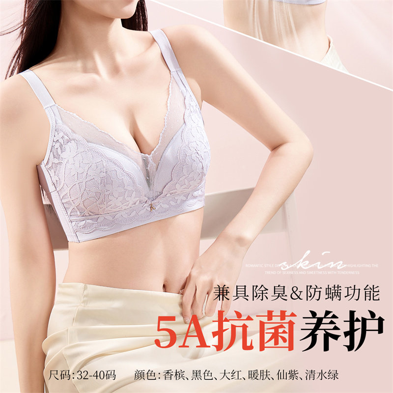 正品小胸聚拢显大无钢圈内衣薄款