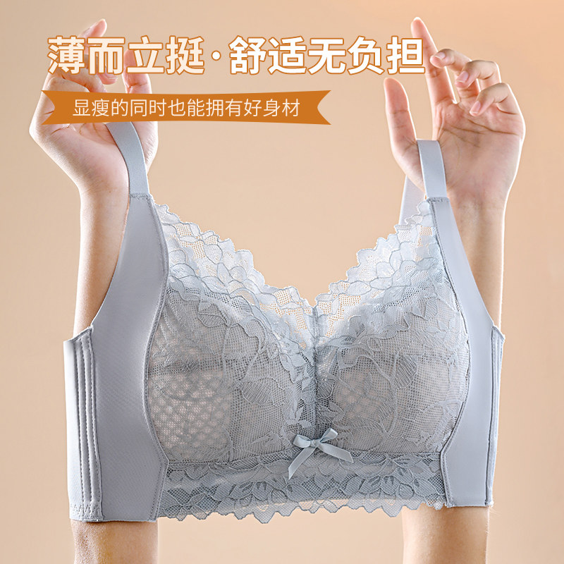 正品超薄款大胸显小内衣夏季大码