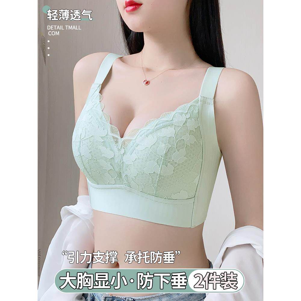 正品内衣女大胸显小全罩杯防下垂