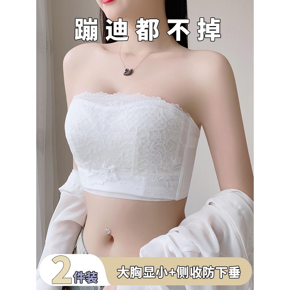 正品无肩带内衣女大胸显小胸聚拢