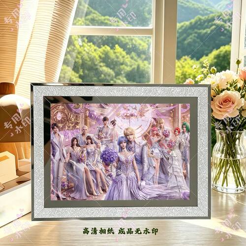 神印王座周边高端新款水晶相框