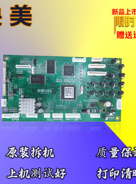 映美FP630Kii+主板 735k 575K FP820K TP835K 630KII+ 690K接口板