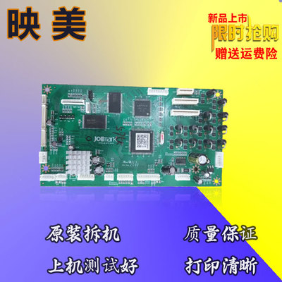 映美FP630Kii+主板 735k 575K FP820K TP835K 630KII+ 690K接口板