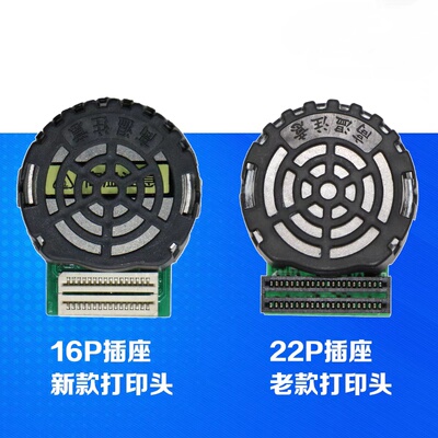 富士通DPK300DPK800打印头DPK900 DPK810 DPK910DPK700针头