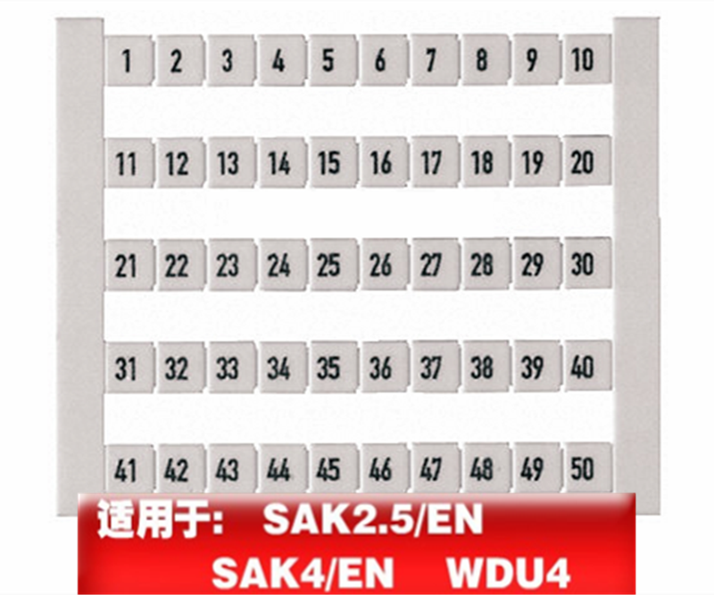印字标记条标记条标记号魏德米勒