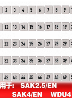 品质保证DEK6 DEK5/6 PLUS代魏德米勒SAK2.5 SAK4 WDU4印字标记条
