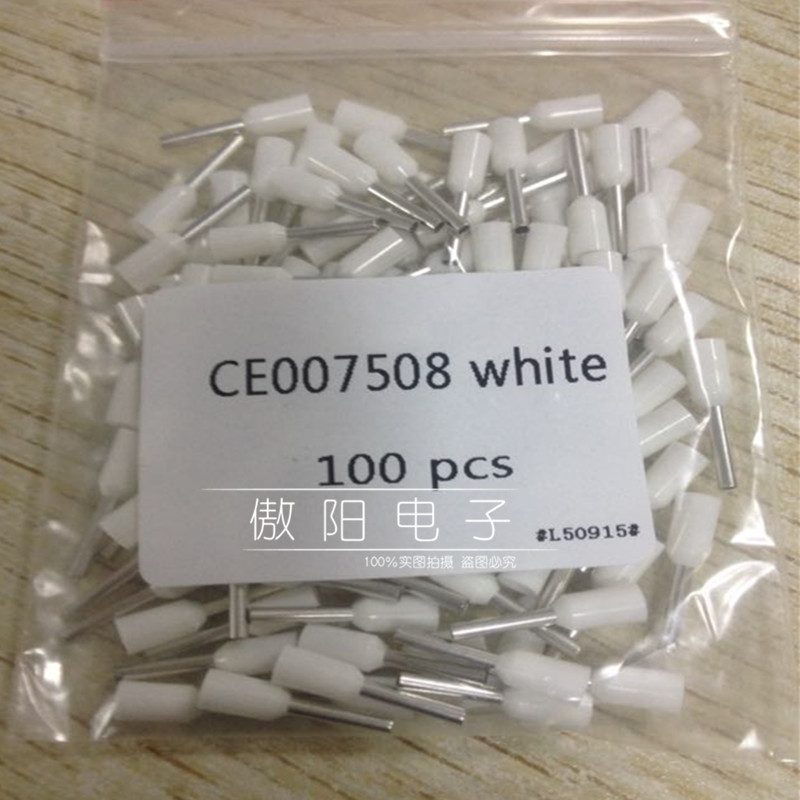 白色端子源利欧式紫铜0.75平方