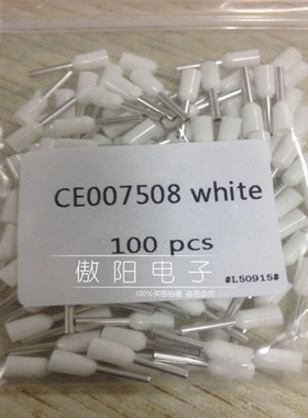 欧式紫铜管型端子 CE007508接线针型0.75平方白色UL RoHS100只/包