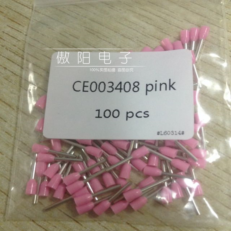 苏州欧式源利粉色接线端子环保