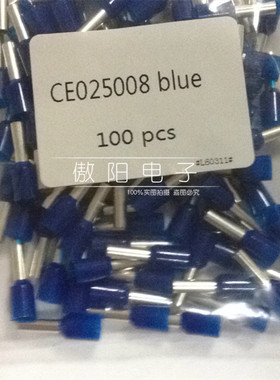 管型端子CE025008 针型端子 欧式 2.5平方蓝色E2508 100只/包