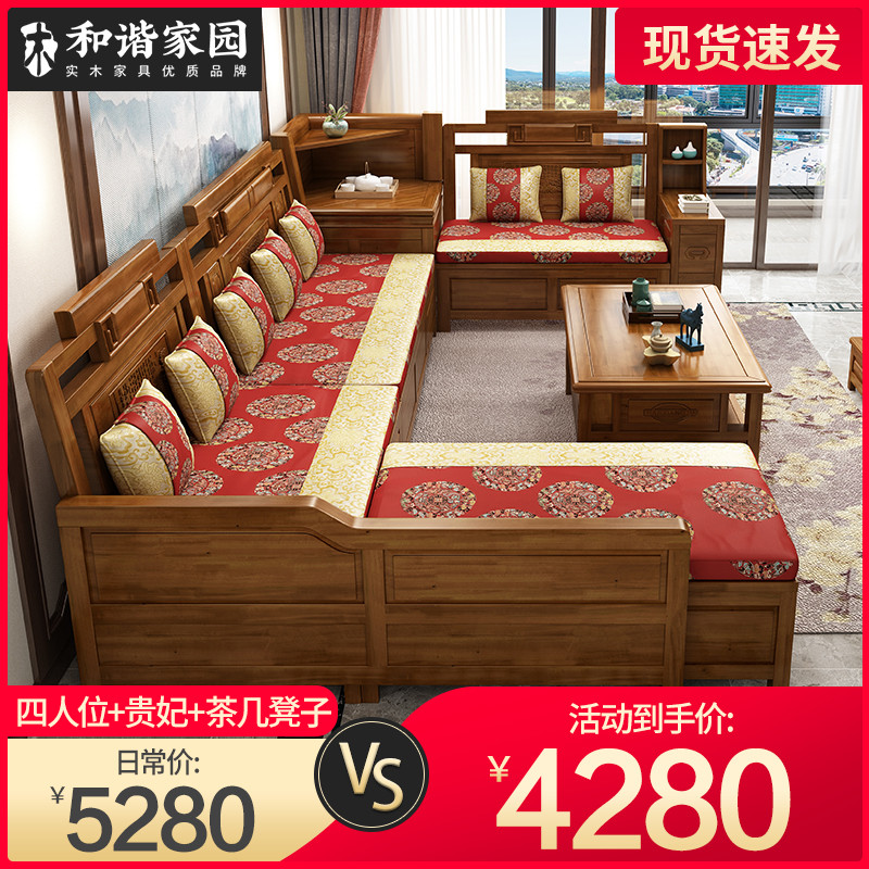 香樟木实木沙发组合中式仿红木储物转角带坐垫冬夏两用客厅沙发