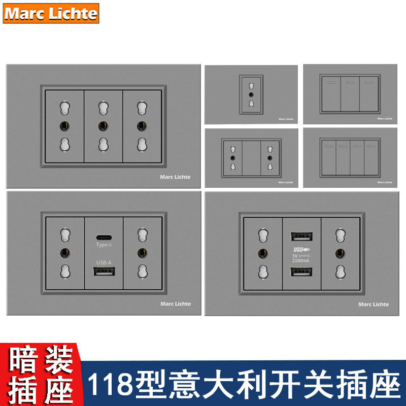 意标圆三孔插座USB+Type-C