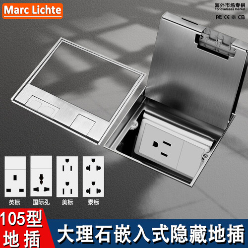 美式泰式USB快充Type-C隐藏地插