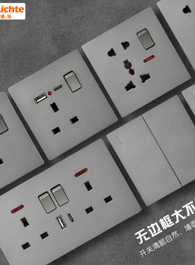 香港澳门家用开关86型灰色13A英式插座充电USB英标方脚三孔面板