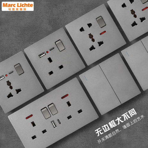 香港澳门家用开关86型灰色13A英式插座充电USB英标方脚三孔面板