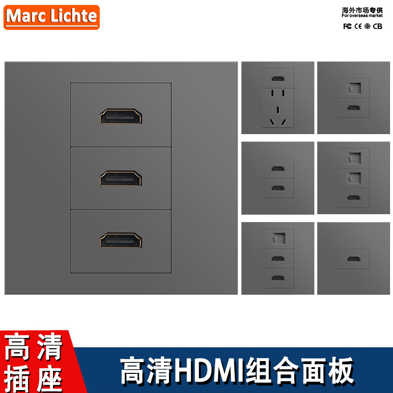 86型灰色HDMI高清面板带网络