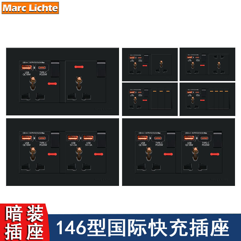 英标13A三孔带开关USB+C插座