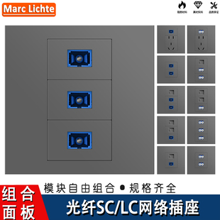 暗装灰色一二三位光纤SC千兆网络6类网口插座双孔LC光纤86型面板