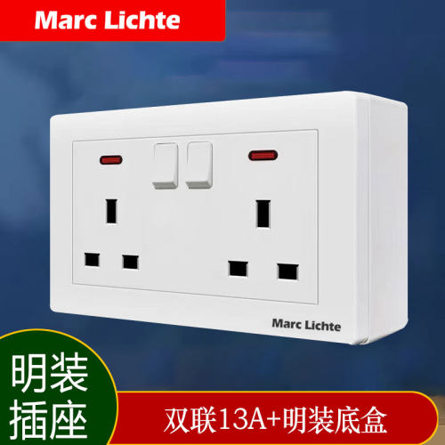 广东发货双联孖位英标13A插座