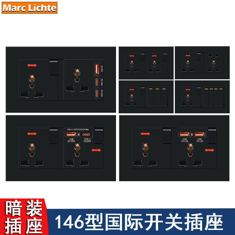 黑色双联146型英标一开多三孔USB+C快充20W港式欧美式通用电源