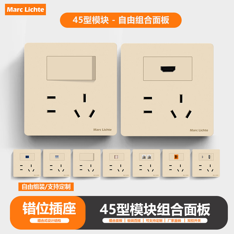 86型金色一开五孔网络HDMI插座
