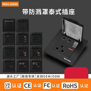 黑色16A美标大三孔插座带防溅水保护盖暗装86型浴室防水泰式美规
