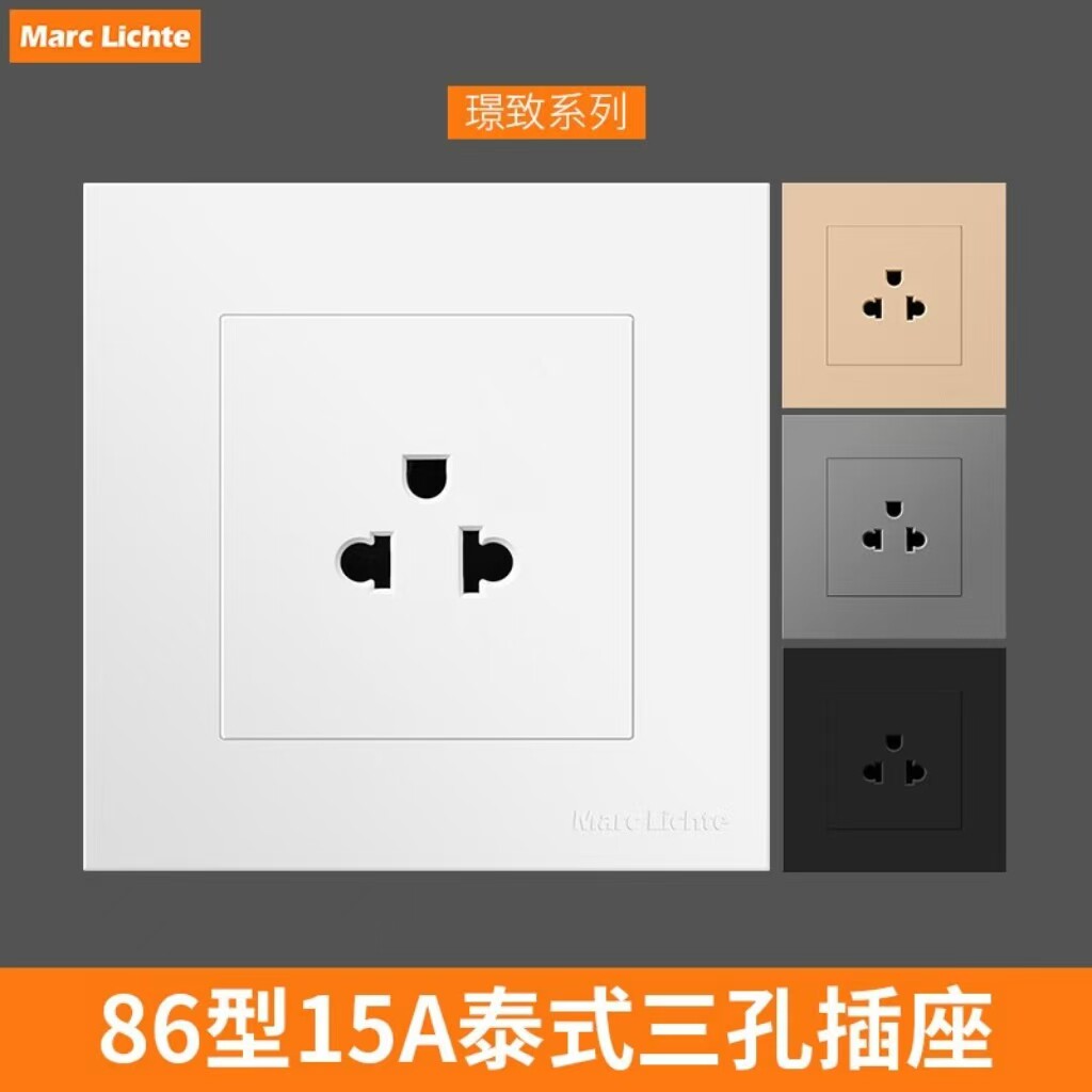 广东发货泰式16A三孔美标插座