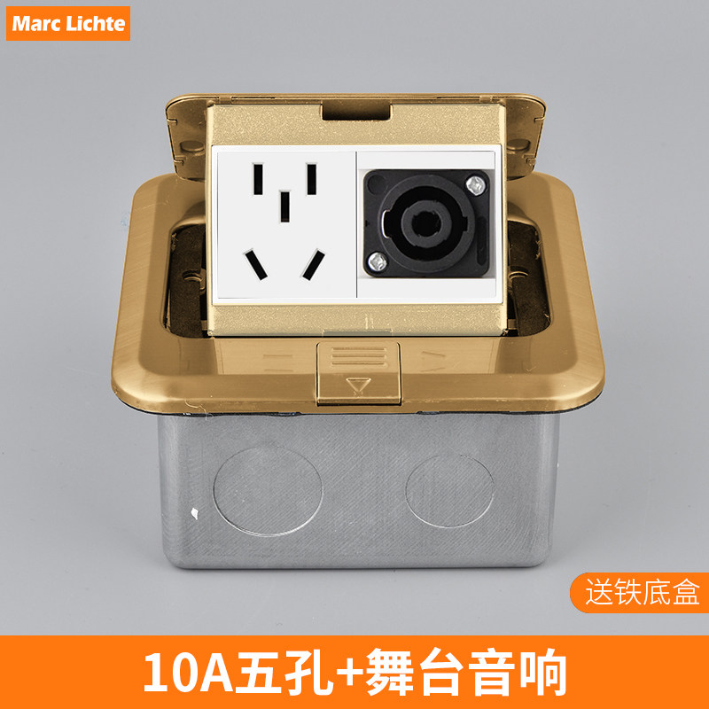 四芯航空欧姆头4P大功率音箱地插