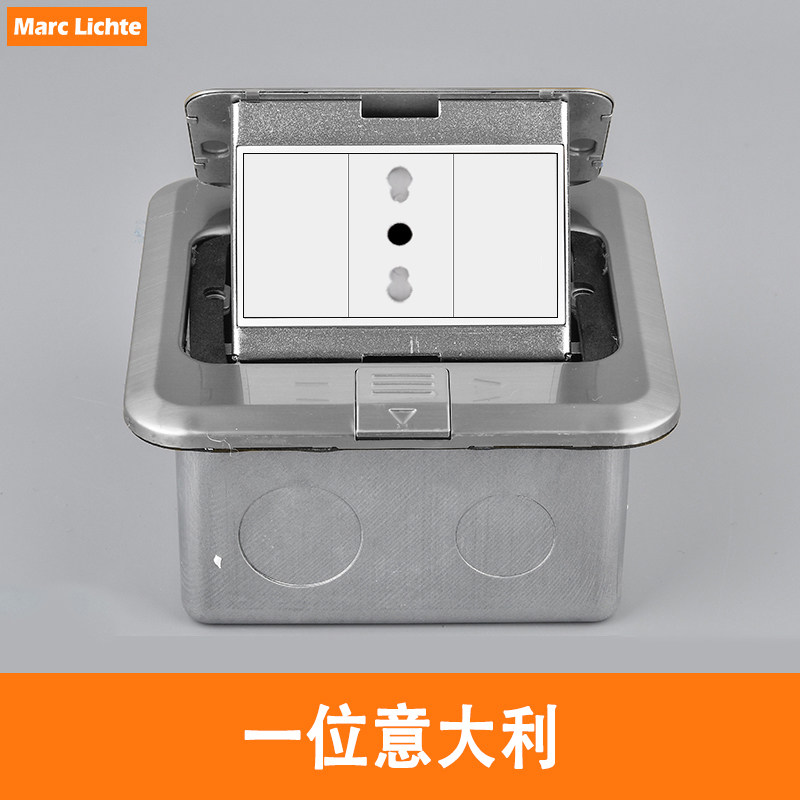 意标120型银色防水弹起式地插双位意大利插座带Type-C 电源面板