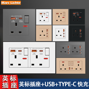 香港澳门英式13A USB充电Type 20W快充插座双联插苏英标英规面板