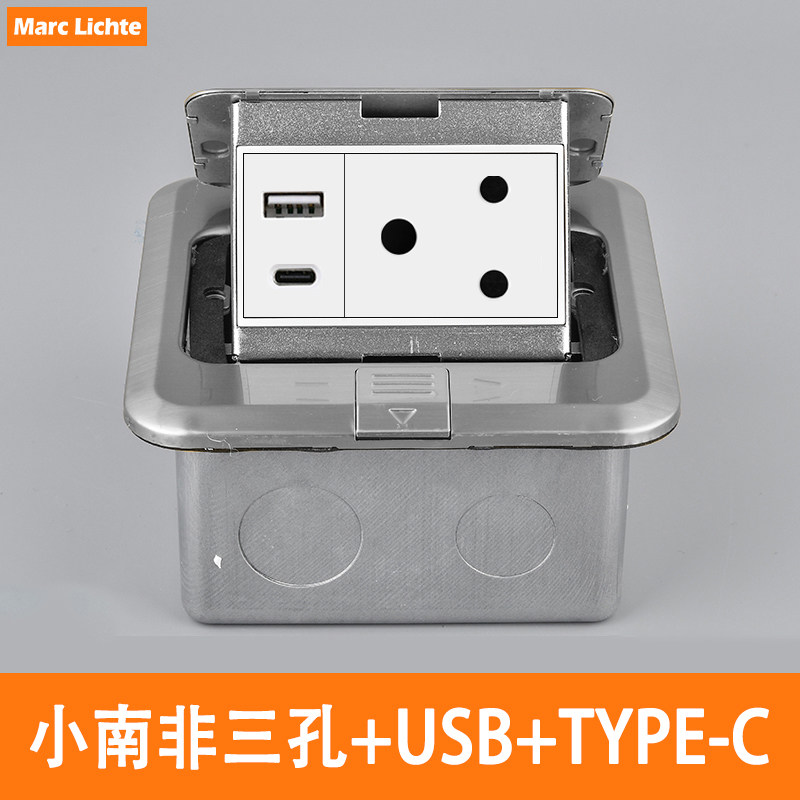 印度银色弹起式小南非标5A地插座非洲专用三圆孔带Type-C电源充电
