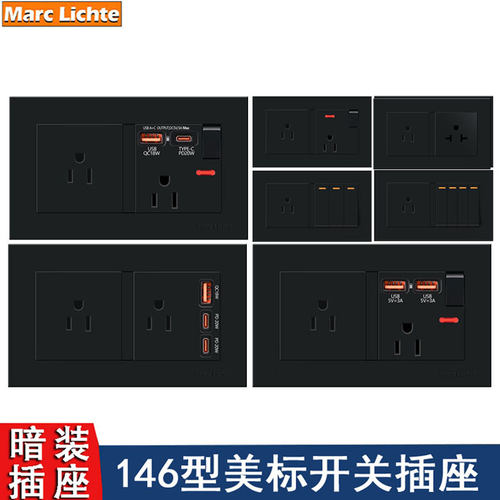 美标146三孔插座Type-C20W快充