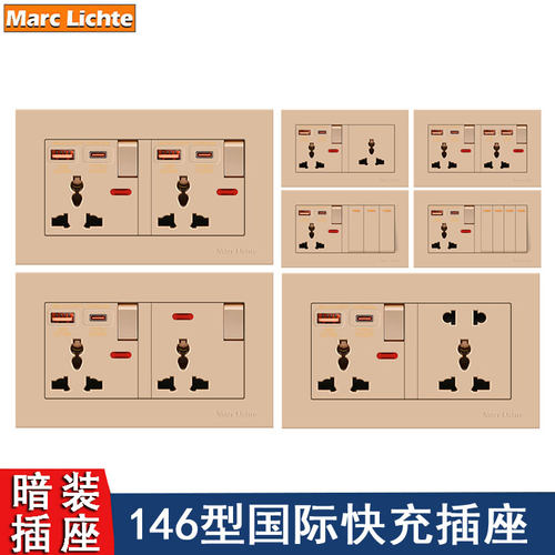 英标13A开关USB+C20W插座