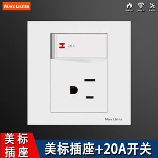 美式电源插座16A美规三孔带大功率20A空调开关美标86型暗装面板