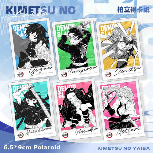 鬼灭之刃拍立得炭治郎祢豆子时透无一郎甘露寺蜜璃周边收藏小卡